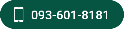 093-601-8181
